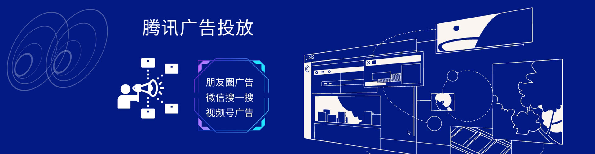 延寿百度竞价托管