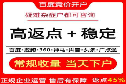 SEM广告投放的五大误区及如何避免？——以成功案例说明