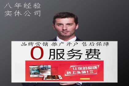 百度竞价广告助力企业突破困境